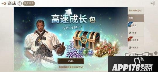 《劍靈：革命》新手入門氪金指南！教你制止蒼茫亂氪金