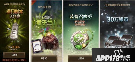 《劍靈：革命》新手入門氪金指南！教你制止蒼茫亂氪金