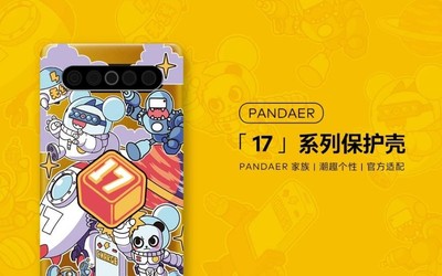 精準(zhǔn)保護(hù)手機(jī)！魅族PANDAER 17系列手機(jī)殼開(kāi)售 49元