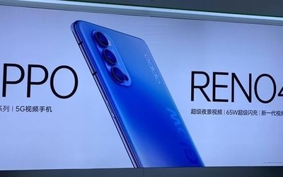 OPPO Reno4系列真機、參數(shù)曝光 兩款手機有這些不同