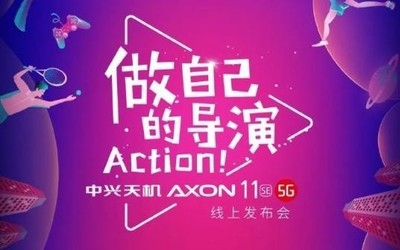 年輕人的第一部5G視頻手機(jī)？中興天機(jī)Axon 11 SE定檔