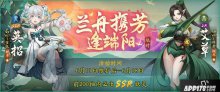 龍舟競渡共揚波，神都夜行錄端午節(jié)活動精彩攻略詳解