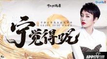 乘風(fēng)破浪的姐姐空降倩女幽魂直播間，寧?kù)o要交作業(yè)嗎