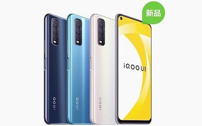 iQOO U1價(jià)格公布：驍龍720G+4500mAh電池1198元起