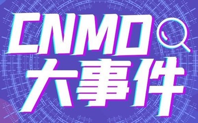 CNMO大事件：筆記本的饑餓游戲 誰(shuí)是性能機(jī)皇？