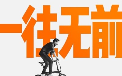 一往無(wú)前！小米十周年主題演講官宣：定檔8月11日