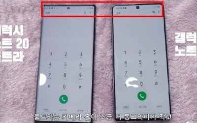 三星Note20系列真機視頻提前放出 兩款手機區(qū)別在這