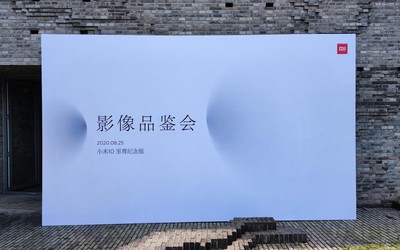 小米10至尊紀(jì)念版影像品鑒會(huì)：揭秘技術(shù)背后的故事(2)