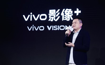 vivo正式發(fā)布全球影像IP “vivo 影像+” 打造全新生態(tài)