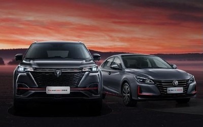 長安汽車?yán)塾?jì)用戶突破1900萬 2020年銷量破100萬輛！