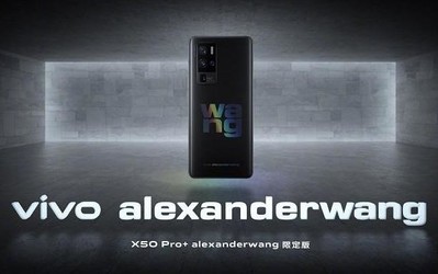 vivo X50 Pro+alexanderwang限定版限量預售：5998元