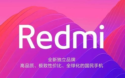 盧偉冰發(fā)文暗示 Redmi新旗艦或搭載5nm工藝驍龍875？