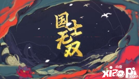 《奧拉星手游》九色神鹿怎么樣 九色神鹿強度評測