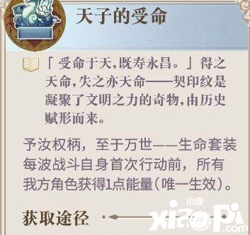 《幻書啟世錄》拉萊耶玩法先容