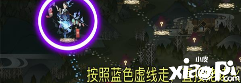 《陰陽師》青森之秘第三天蹊徑選擇攻略