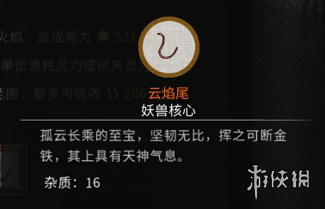 游俠網(wǎng)2