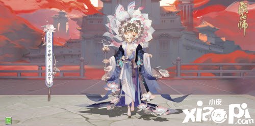 《陰陽師》2022全新崽戰(zhàn)皮膚有哪些？浮世三千景崽戰(zhàn)系列皮膚一覽2022