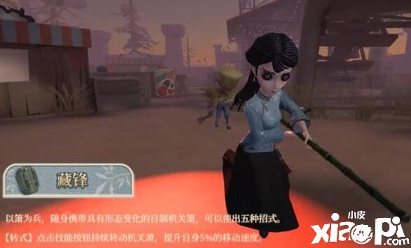 《第五人格》骨董商技是什么？骨董商技術(shù)先容 