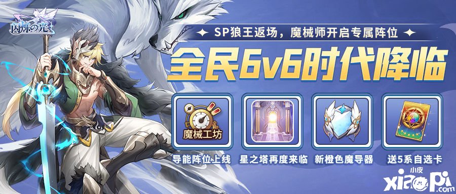 《閃爍之光》8月12日兌換碼是什么？8月12日禮包兌換碼在哪領