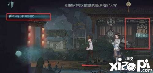 《第五人格》暑月霧山行了局有哪些？暑月霧山行全了局告竣攻略