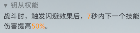 《深空之眼》哈迪斯專武值得抽嗎？哈迪斯專武抽取發(fā)起