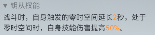 《深空之眼》哈迪斯專武值得抽嗎？哈迪斯專武抽取發(fā)起