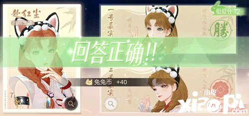 《絕對演繹》云鬢花黃勾當(dāng)怎么選？云鬢花黃勾當(dāng)攻略