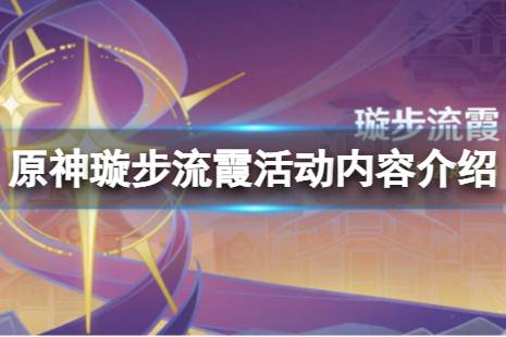 累計(jì)登錄七天即可獲得糾纏之緣*10等獎(jiǎng)勵(lì)! 〓活動(dòng)時(shí)間〓 2022/10/14 04:00 ~ 2022/10/31 0