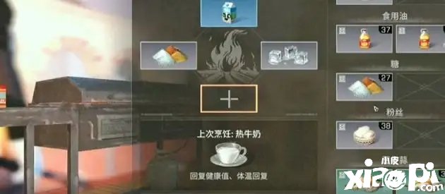 《嫡之后》茶葉食譜有哪些？茶葉食譜大全2022最新