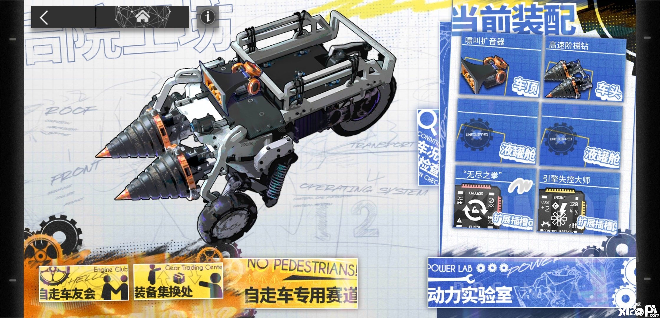 《嫡方舟》IC-EX-4怎么打？IC-EX-4三星通關(guān)攻略