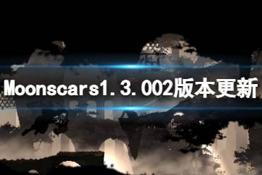  擊敗 Boss 并同時死亡時進度鎖定