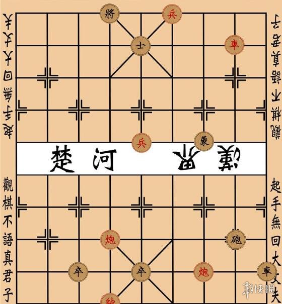 游俠網(wǎng)11