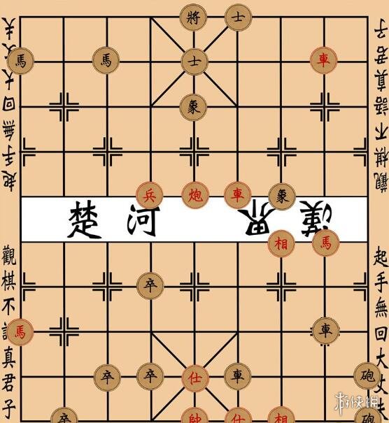 游俠網(wǎng)20