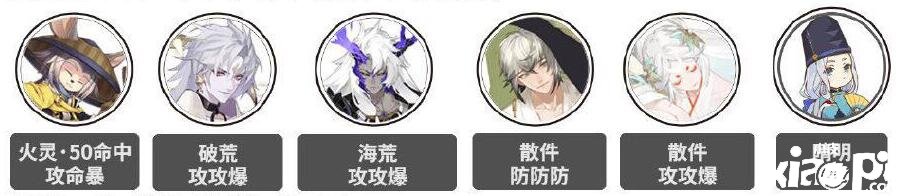 《陰陽師》靈染試煉陣容怎么搭配？靈染試煉陣容搭配