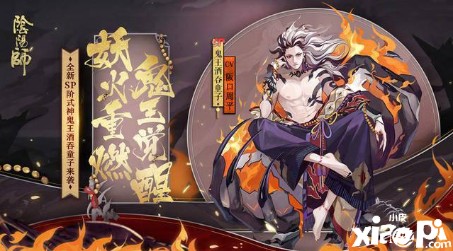 《陰陽師》SP式神誰較量強？SP式神強度排名