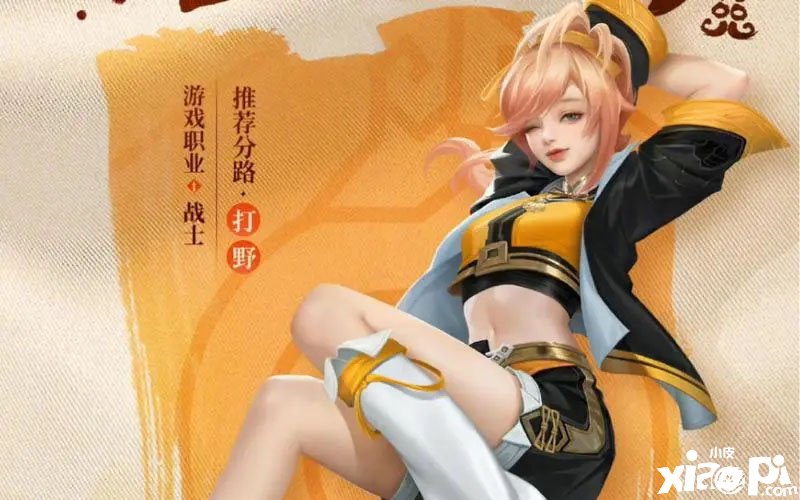 《王者榮耀》姬小滿怎么玩？姬小滿連招能力分享